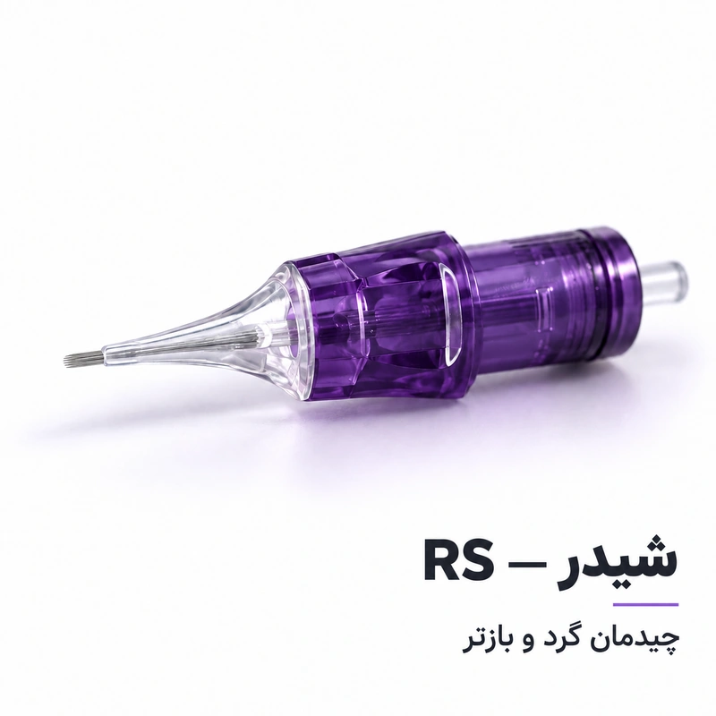 نمای نزدیک سوزن کارتریج تتو RS شیدر با گروه سوزن گرد بازتر