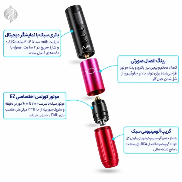 دستگاه تتو لولا ایر ایزد EZ LOLA AIR - نمای دوم