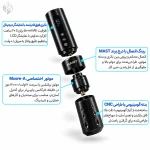 پن تاتو مست MAST A2 - نمای دوم