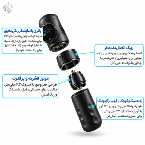دستگاه پن تتو مست ارچر اس Mast Archer S - نمای دوم