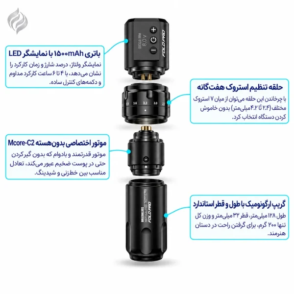دستگاه تتو مست فولد پرو MAST FOLD PRO - نمای دوم