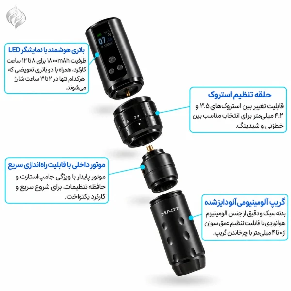 دستگاه پن تتو مست لنسر Mast Lancer - نمای دوم