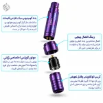 دستگاه تاتو مست Mast P10 - نمای دوم