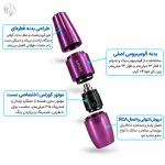 پن تتو پی 15 مست Mast P15 - نمای دوم
