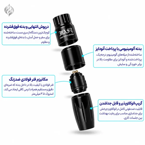 دستگاه پن مست تور Mast tour - نمای دوم